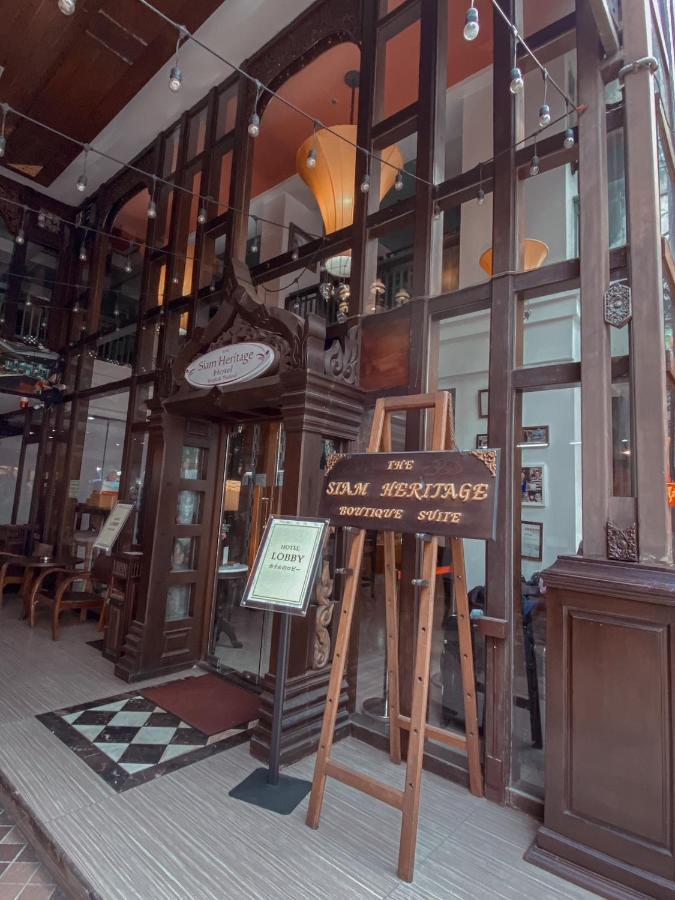 โรงแรม โรงแรมเดอะ สยาม เฮอริเทจ