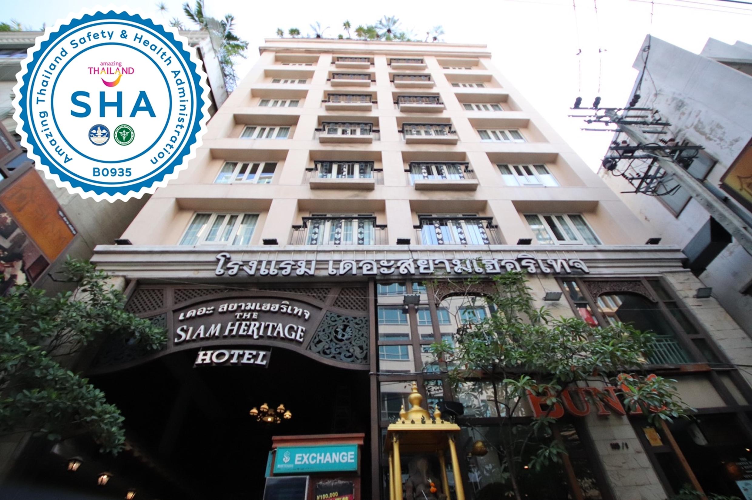 โรงแรมเดอะ สยาม เฮอริเทจ 4* กรุงเทพมหานคร
