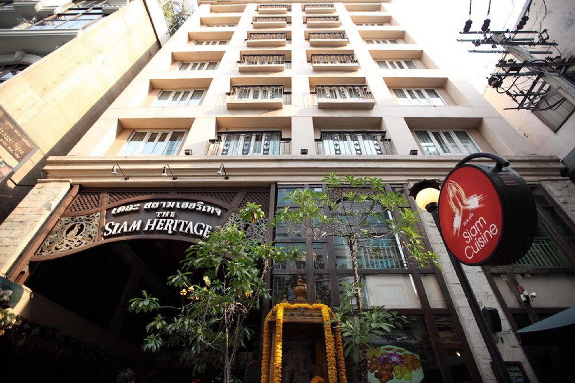 โรงแรม โรงแรมเดอะ สยาม เฮอริเทจ กรุงเทพมหานคร